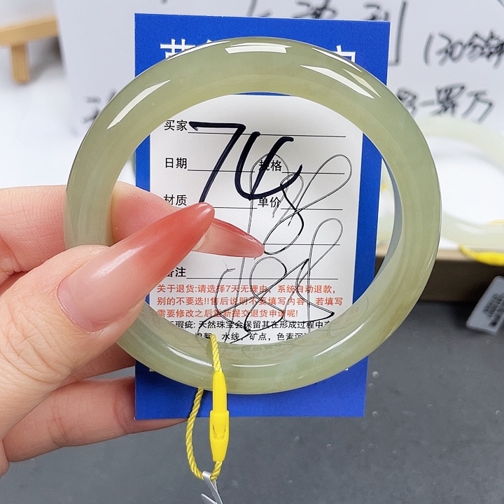 和田玉手镯未镶嵌