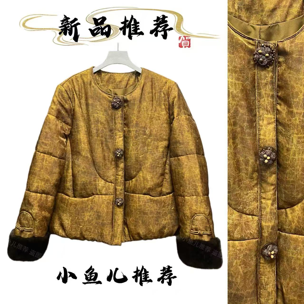YM8015全羊毛暗纹浮光锦提花冬季时尚厚款女棉衣