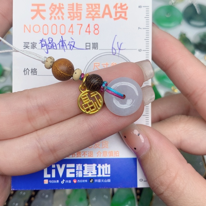 翡翠未镶嵌颈饰扣
