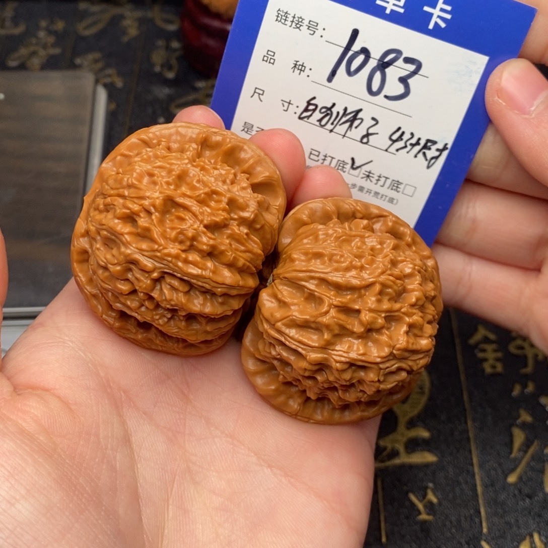 別***開吊坠文玩核桃好果子