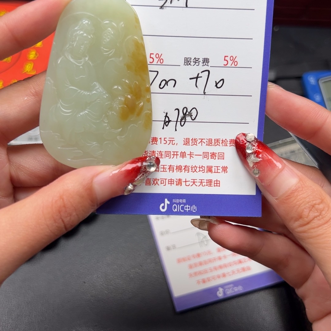 和田玉未镶嵌颈饰X*A