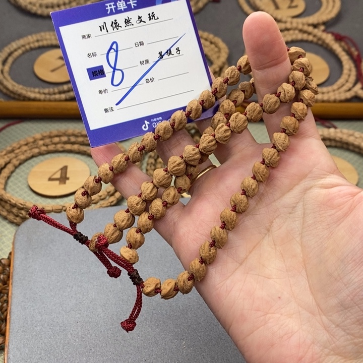 柏香籽/百香籽手串