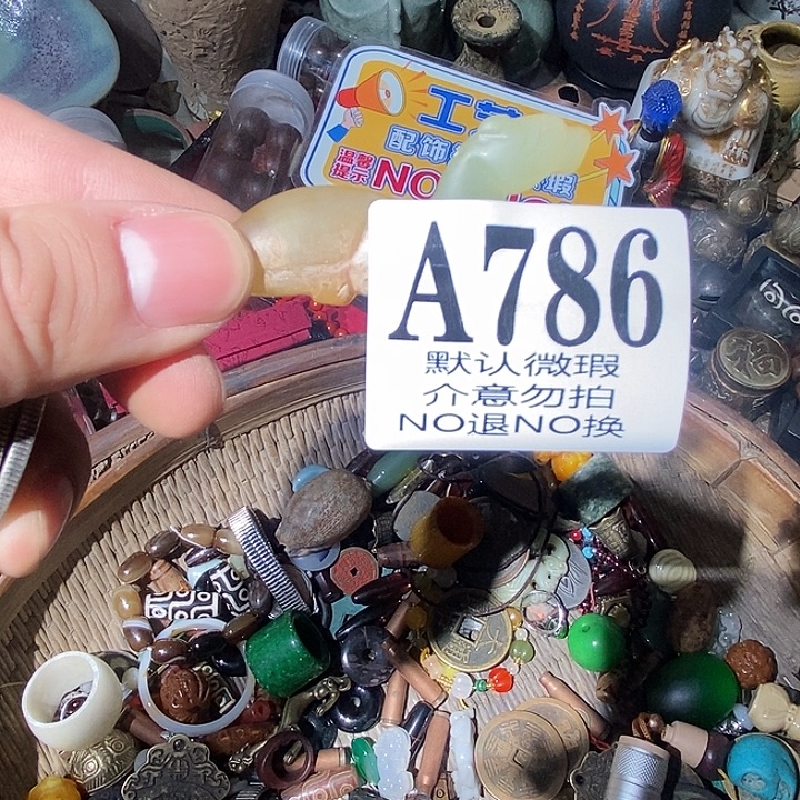 无***子玉配饰摆件888888