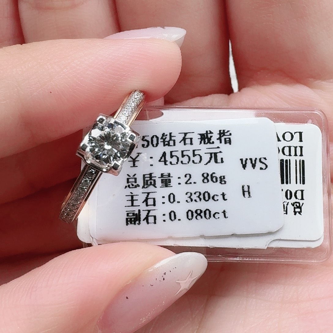 钻石戒指/指环18K金镶嵌