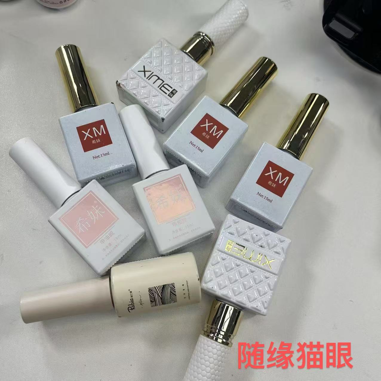 随缘猫眼碎钻特色（瓶子轻微磕碰介意勿拍）福