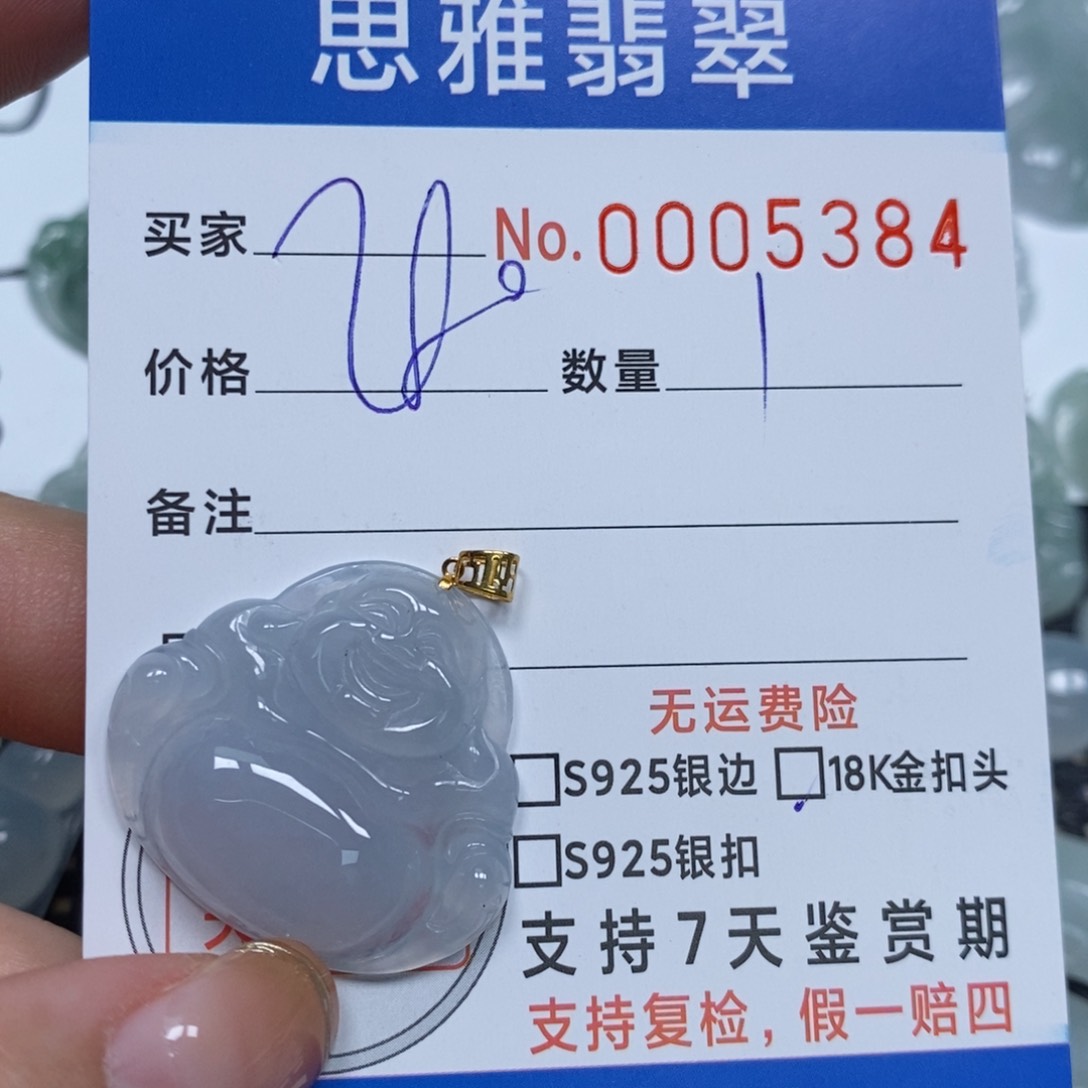 翡翠颈饰未镶嵌天然缅甸翡翠