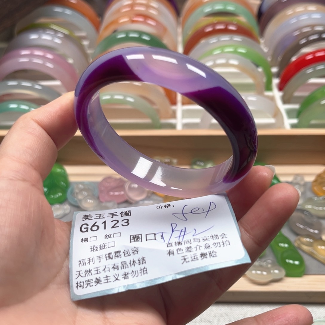 玛瑙/玉髓手镯未镶嵌6123