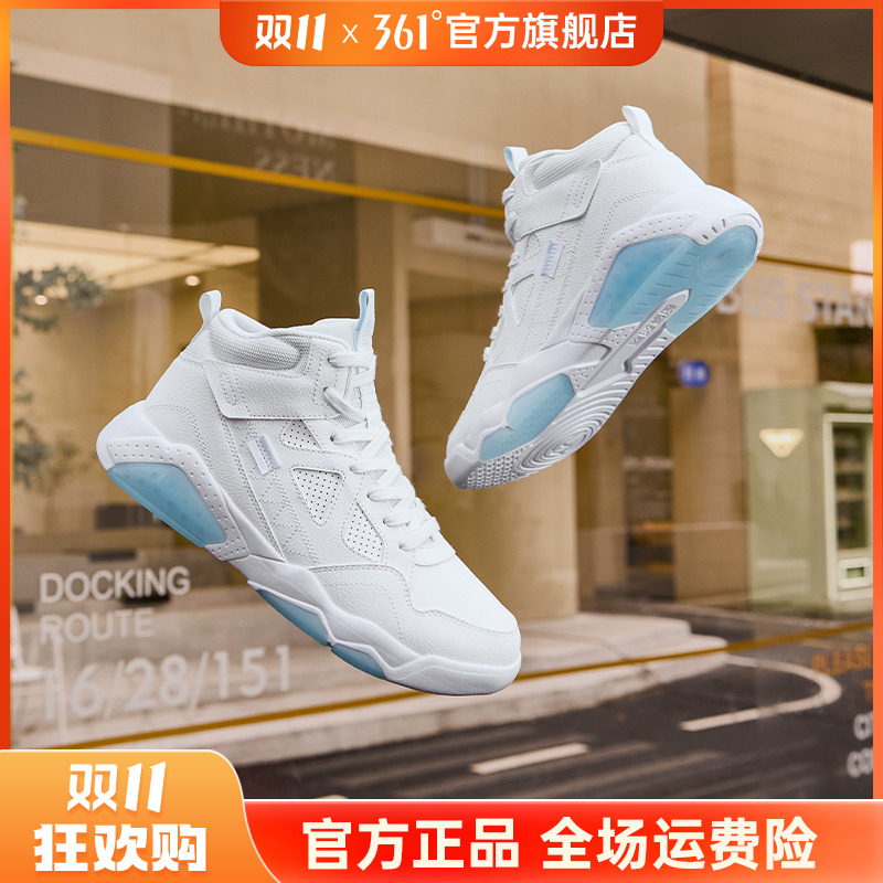 361°【雪绒不加绒款】男女鞋秋季户外休闲中高帮情侣百搭时尚板鞋