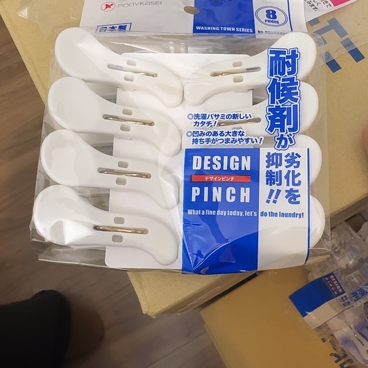 塑料这个时候我们