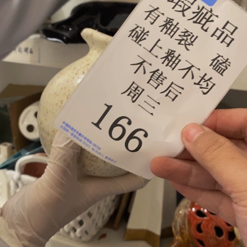 【闪购商品】摆件8****太陶瓷摆件瑕疵特卖