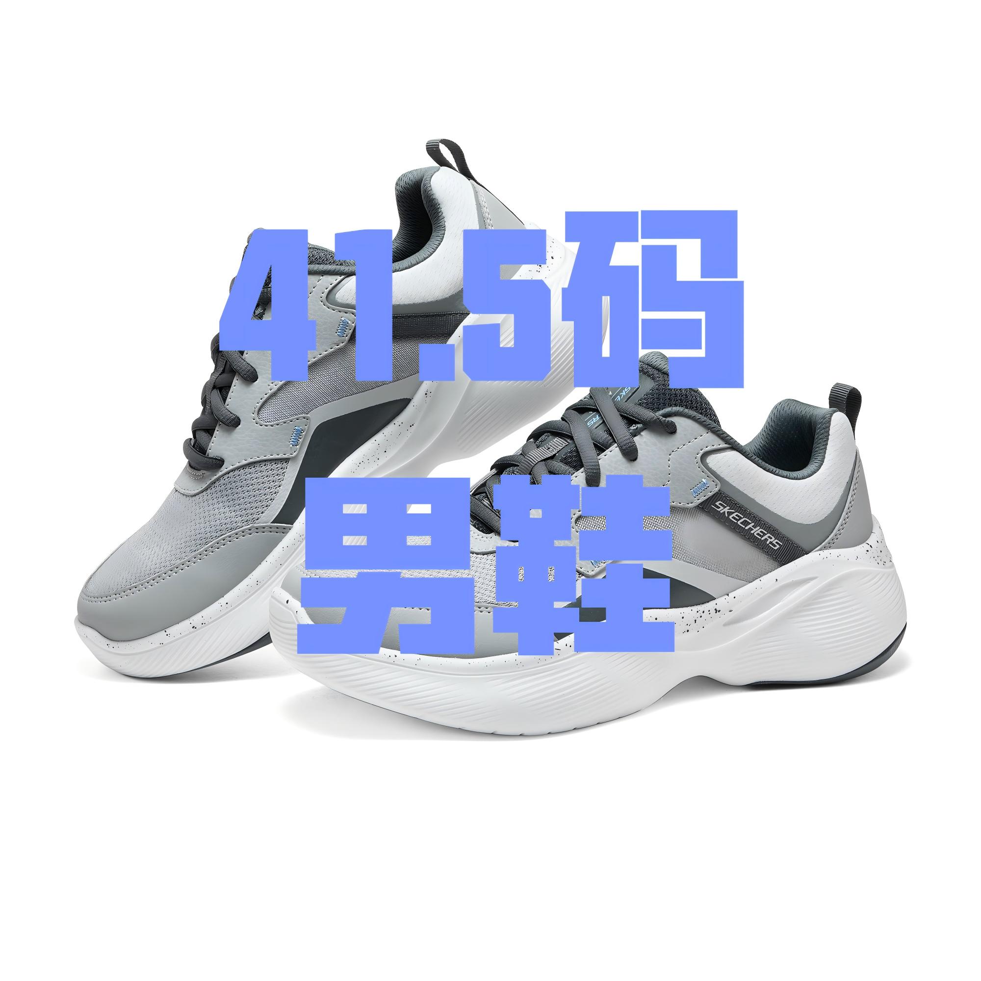 SKECHERS/斯凯奇男鞋④①点⑤码拍这里现货运动时尚商务休闲