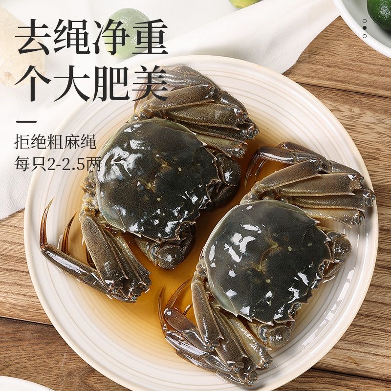 【买一赠一】花雕熟醉蟹大闸蟹熟食大螃蟹即食腌制优质母蟹