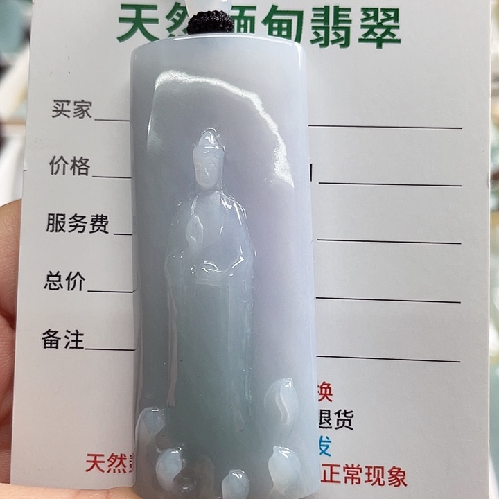 翡翠颈饰未镶嵌恭*-翡翠商品链接