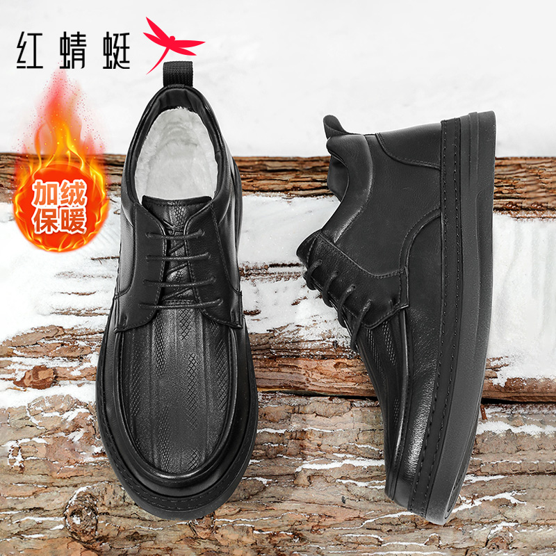 红蜻蜓男鞋秋冬款加绒男士皮鞋男款真皮爆款2025新款休闲商务皮鞋