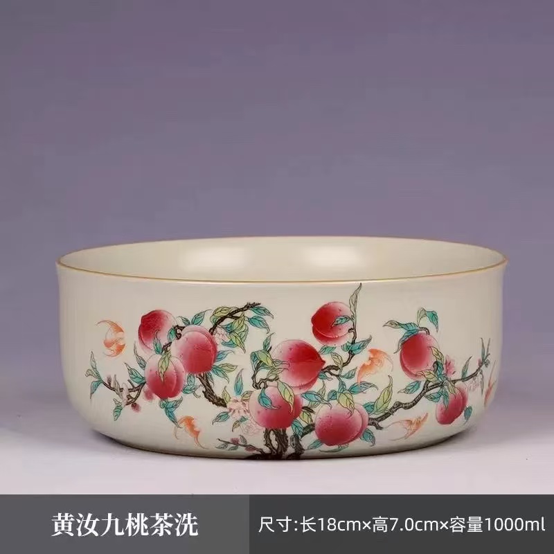 秋香茶具 九桃五福茶洗-4480-2408