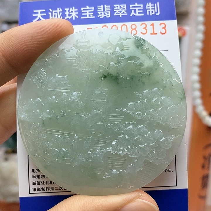 翡翠颈饰未镶嵌每天