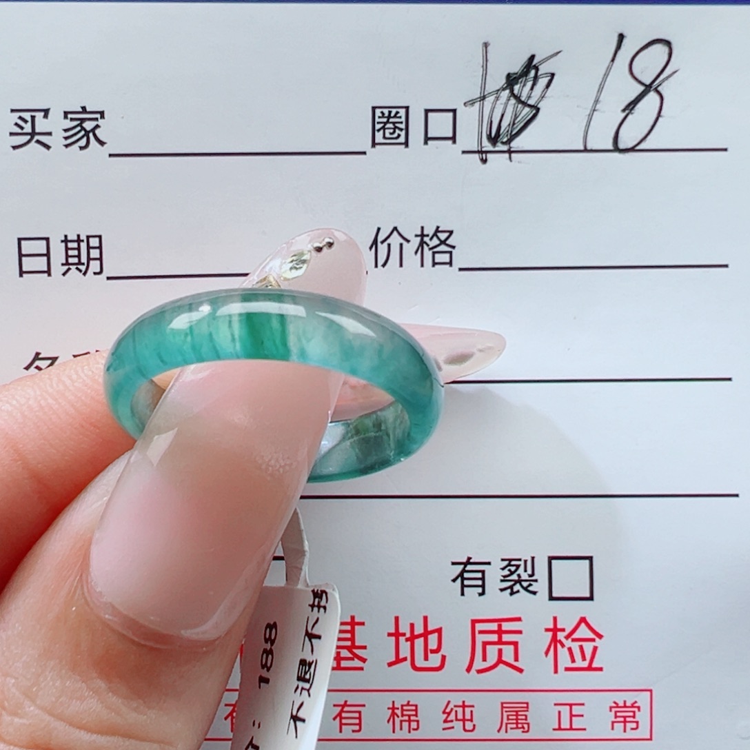 翡翠未镶嵌戒指戒圈