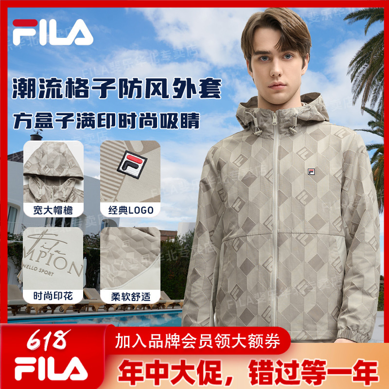 FILA斐乐外套【618爆款大额补贴】休闲男装春防风梭织连帽外套F11