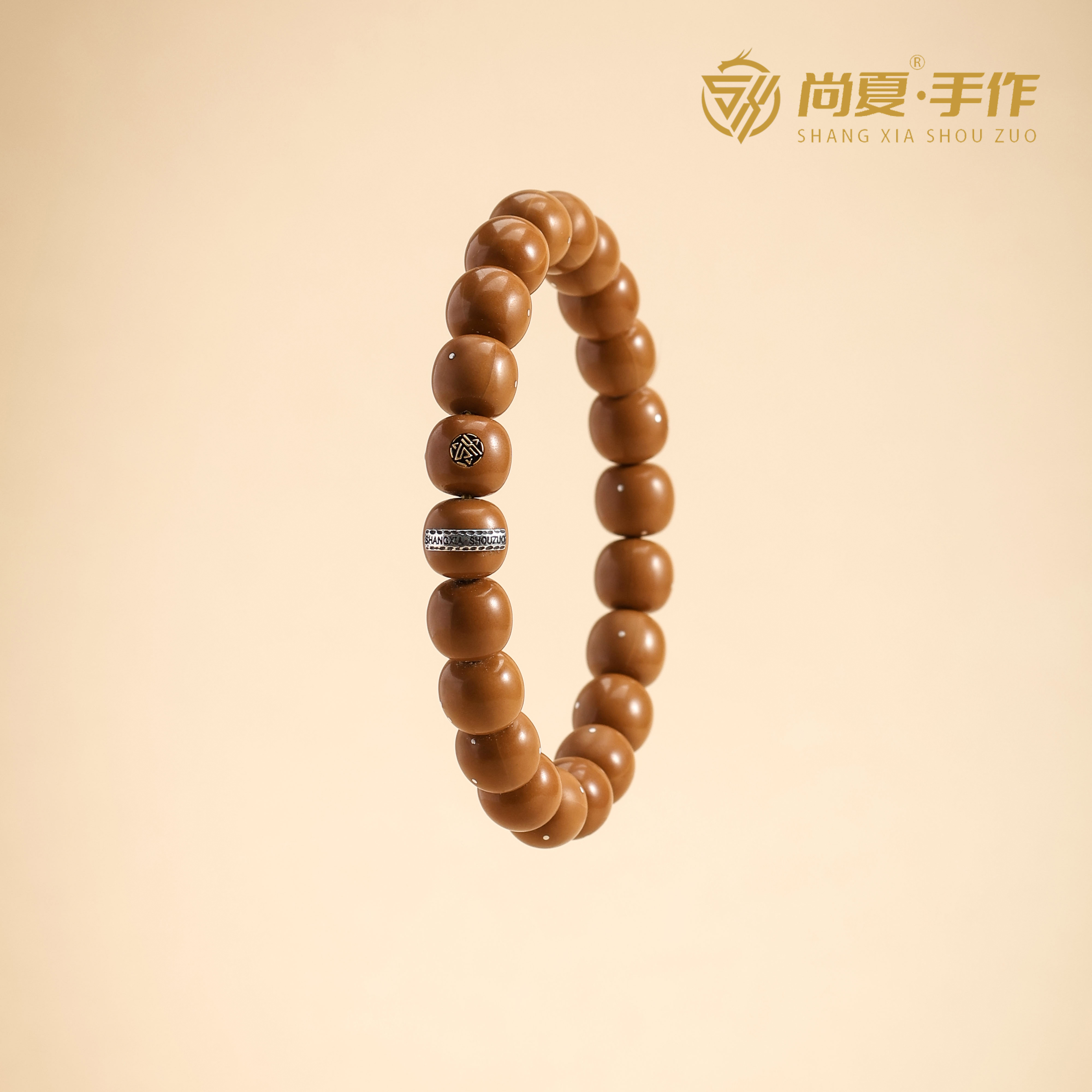 尚夏9MM＋金标老型猴头满天星银钉手串