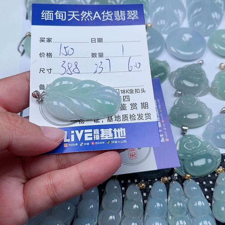 翡翠颈饰银S925镶嵌蕾*?天然翡翠吊坠