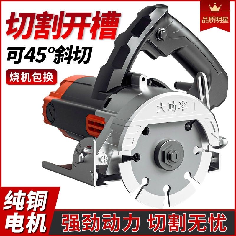 云石机切割机大功率纯铜电机