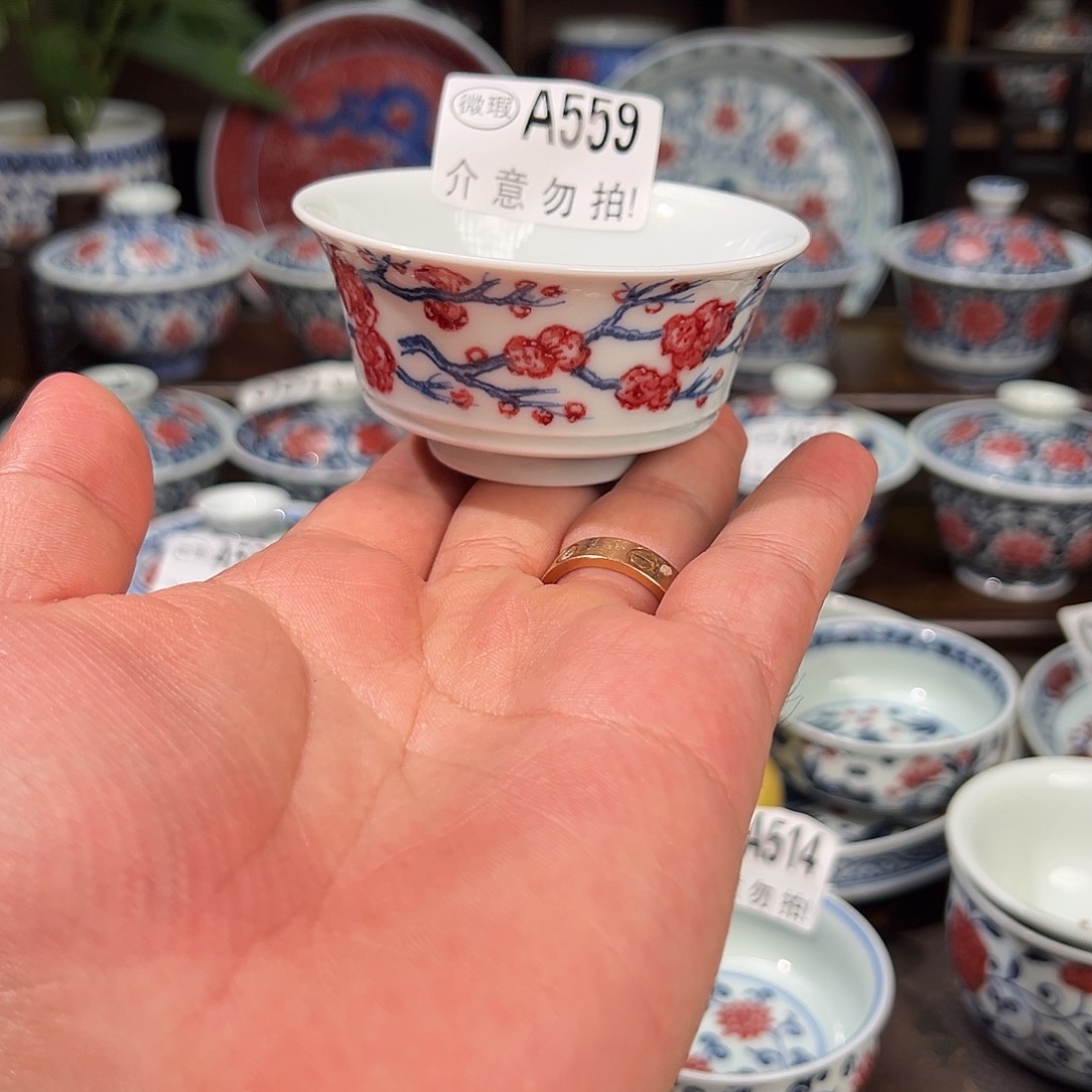 景德镇高温原矿釉里红手绘559