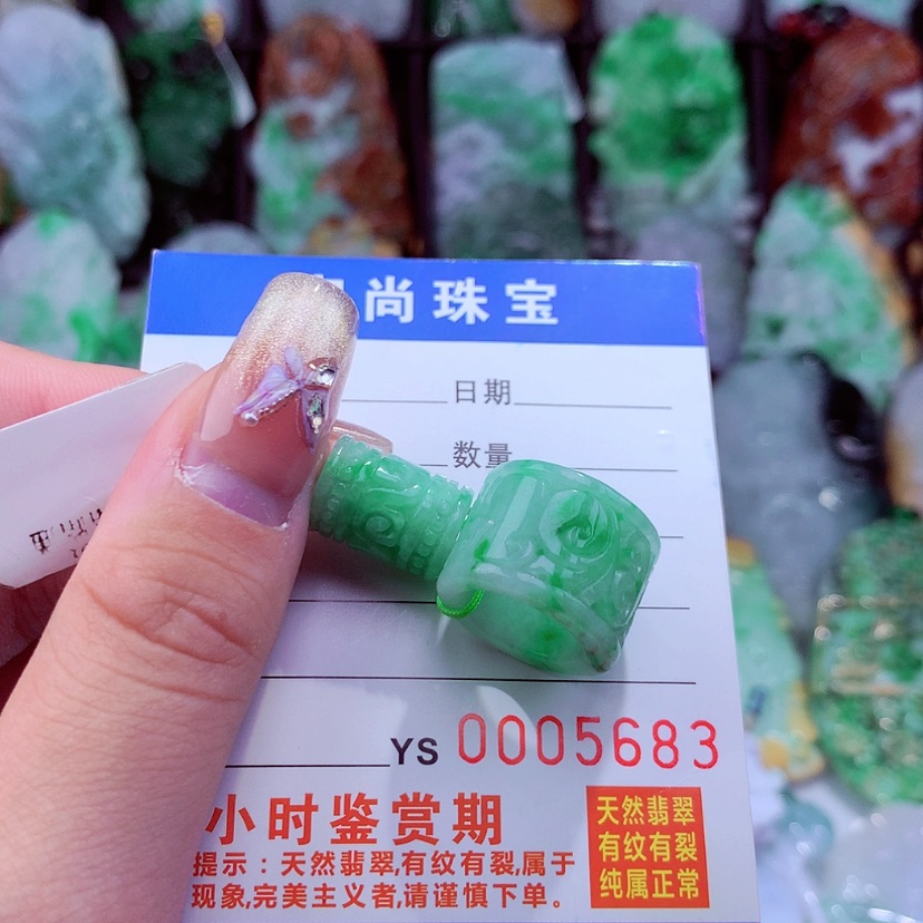 【闪购商品】翡翠颈饰未镶嵌 挂件