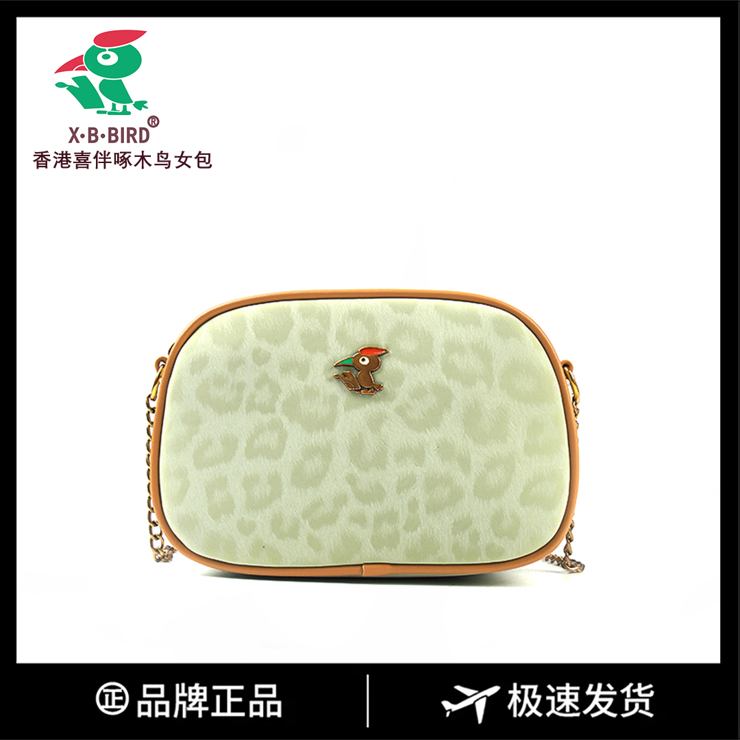 【长29宽6高12】2025新款时尚斜跨单肩包3400-2