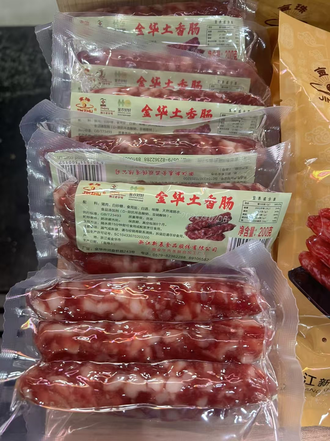 正宗广味土香肠腊肠特产可用于煲仔饭的猪肉腊味