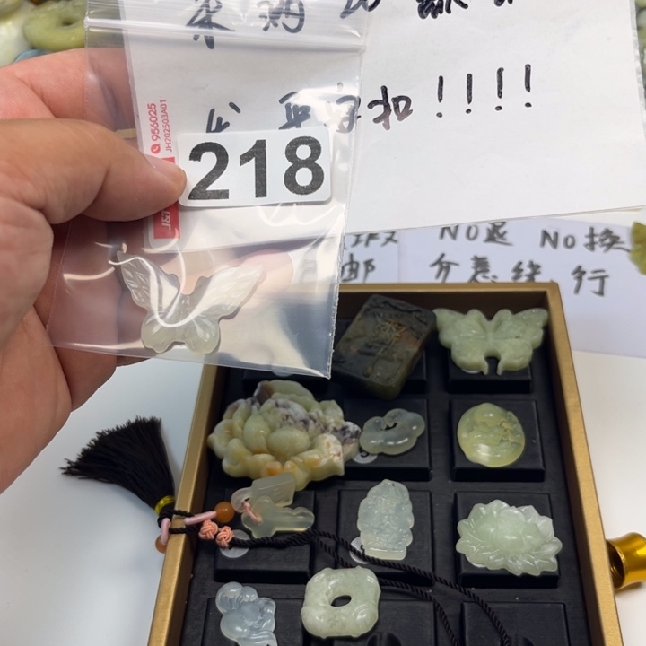 蛇纹石玉未镶嵌珠宝半成品
