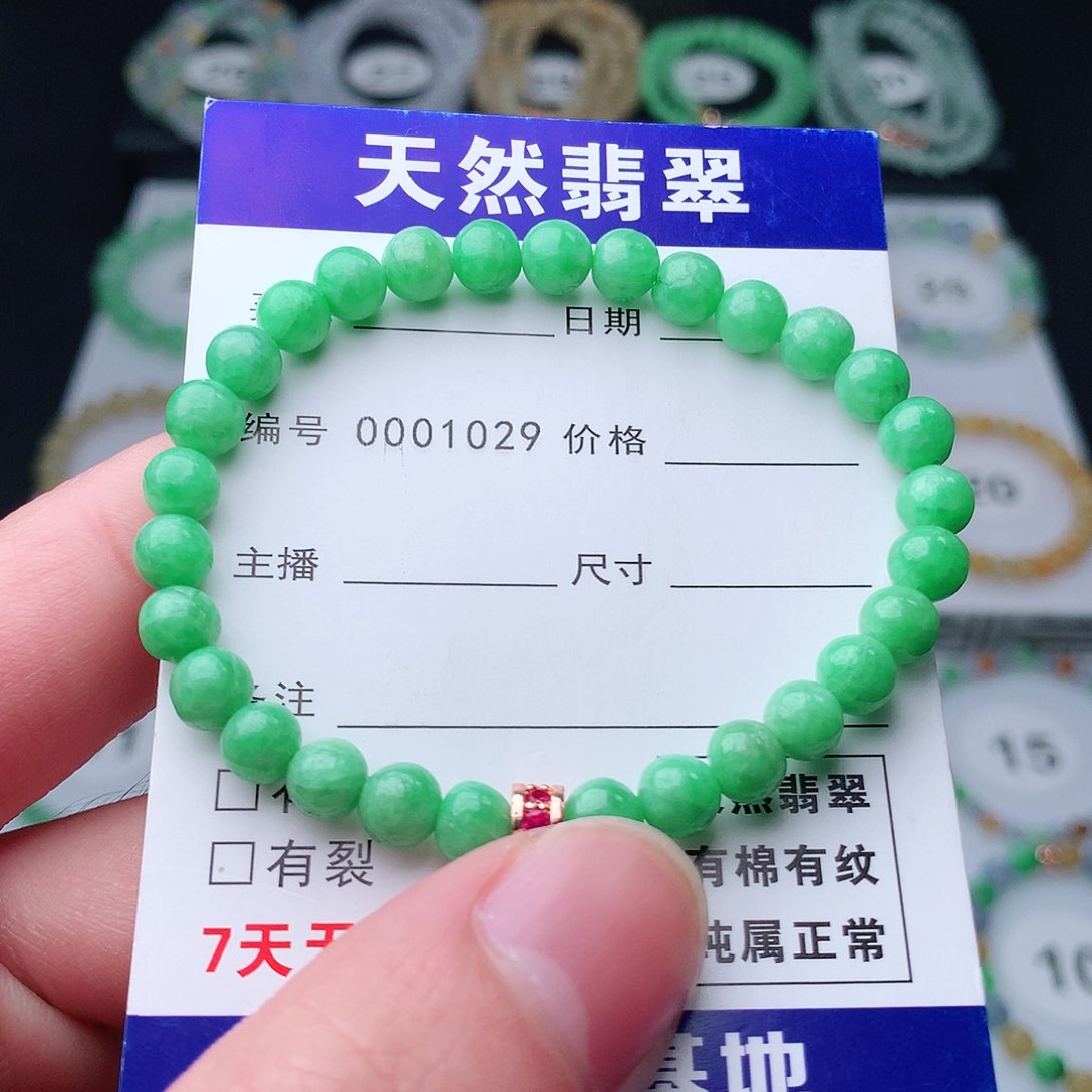 翡翠手串未镶嵌翡翠