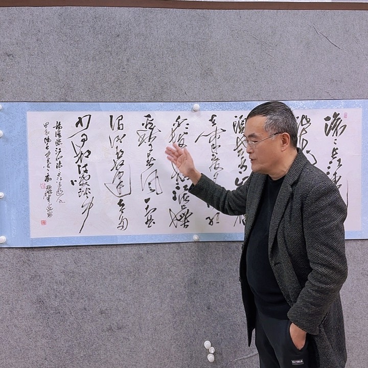 书法老师作品一幅