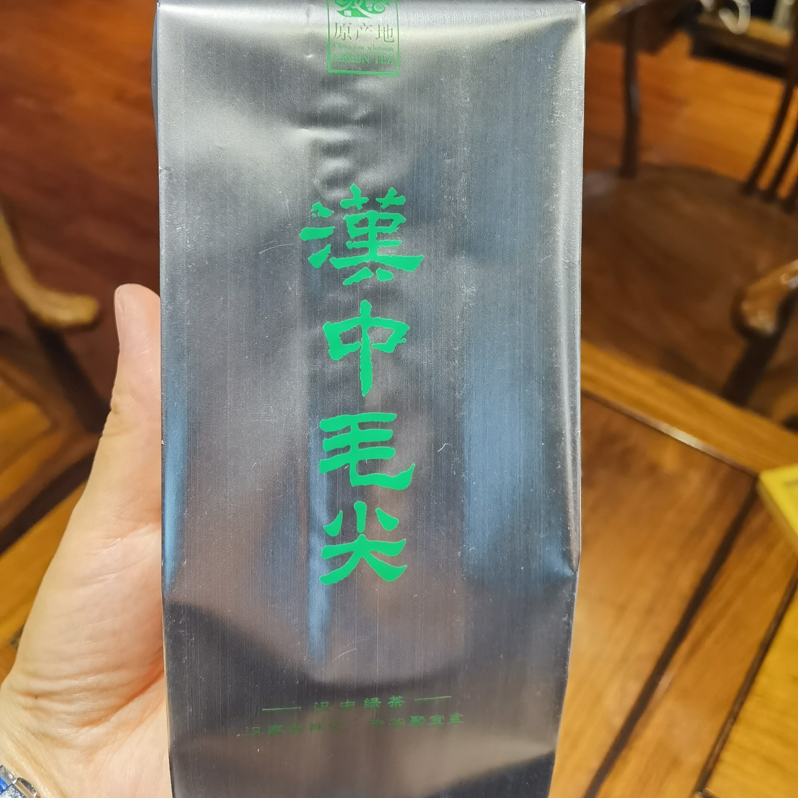 汉中绿茶汉中毛尖汉中仙毫雨前茶