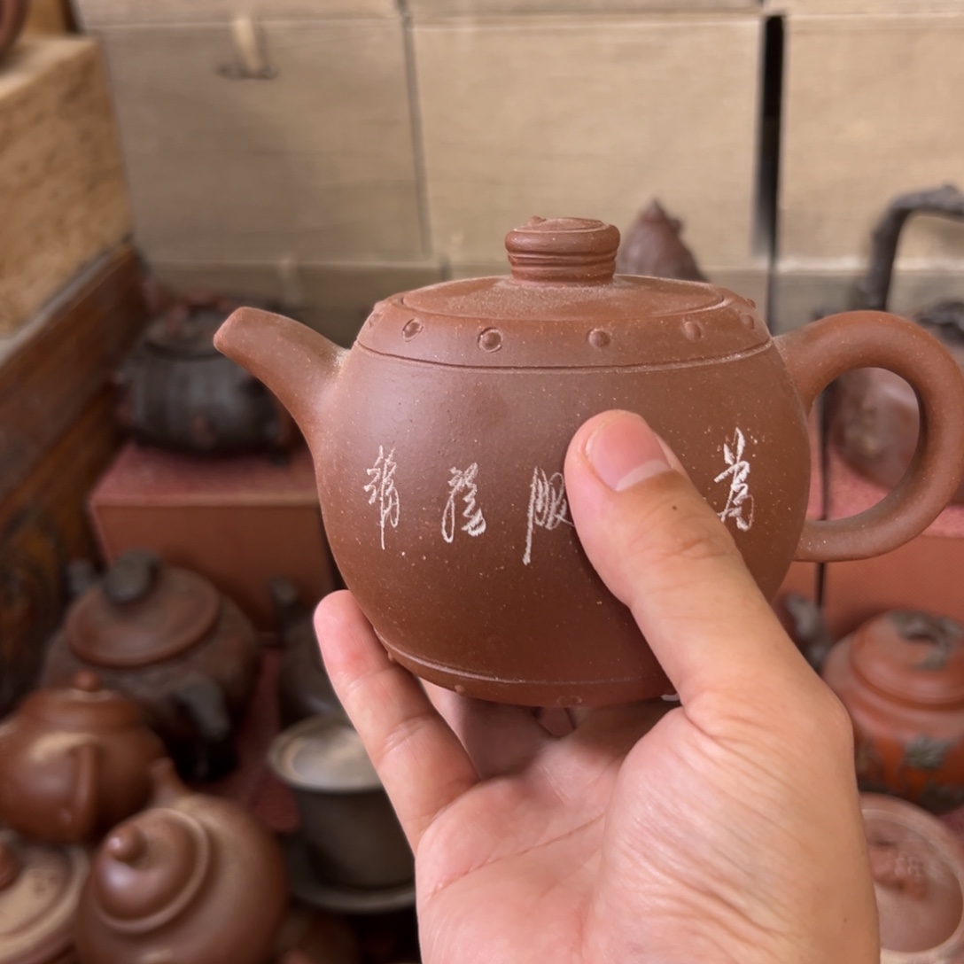 茶壶紫砂原矿紫砂壶