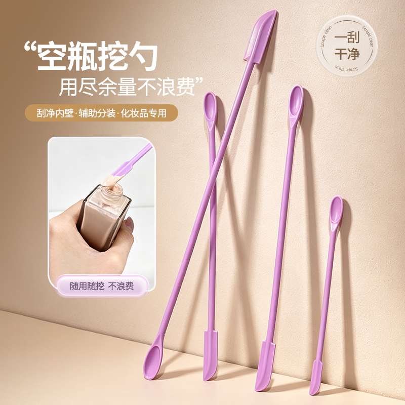 迷你硅胶化妆品双头挖刮勺挖取勺粉底乳液面霜小勺子新手推荐商品图