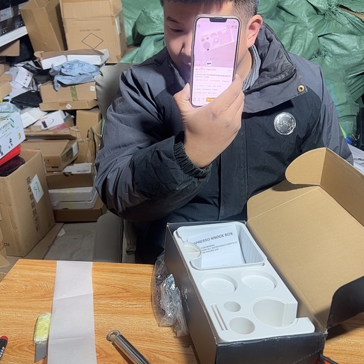 19号压咖啡竞拍专用