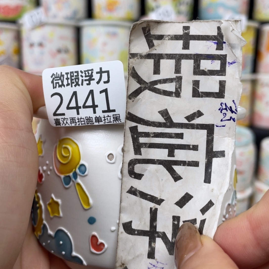 2441 嘟嘟嘟嘟嘟嘟嘟嘟嘟嘟嘟