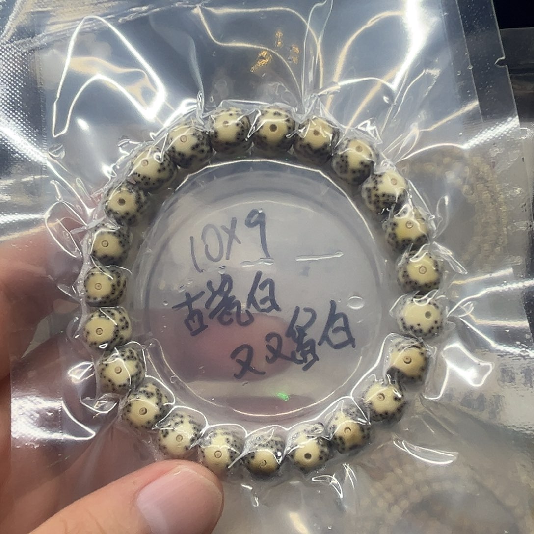 枫***手串星月菩提卡10