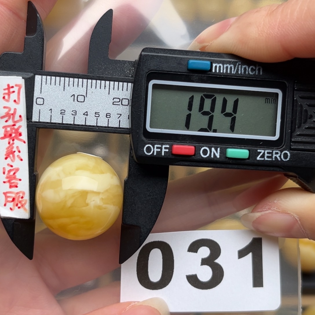 蜜蜡裸石未镶嵌贺*蜜蜡