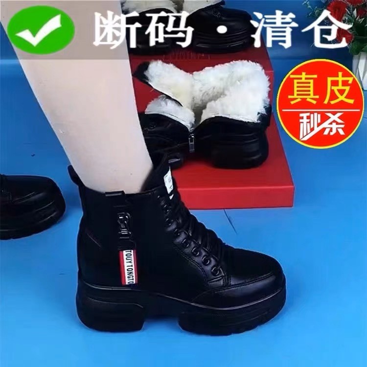 【断码清货】冬季时尚加绒加厚增高雪地靴厚底百搭时装靴棉鞋爆款女