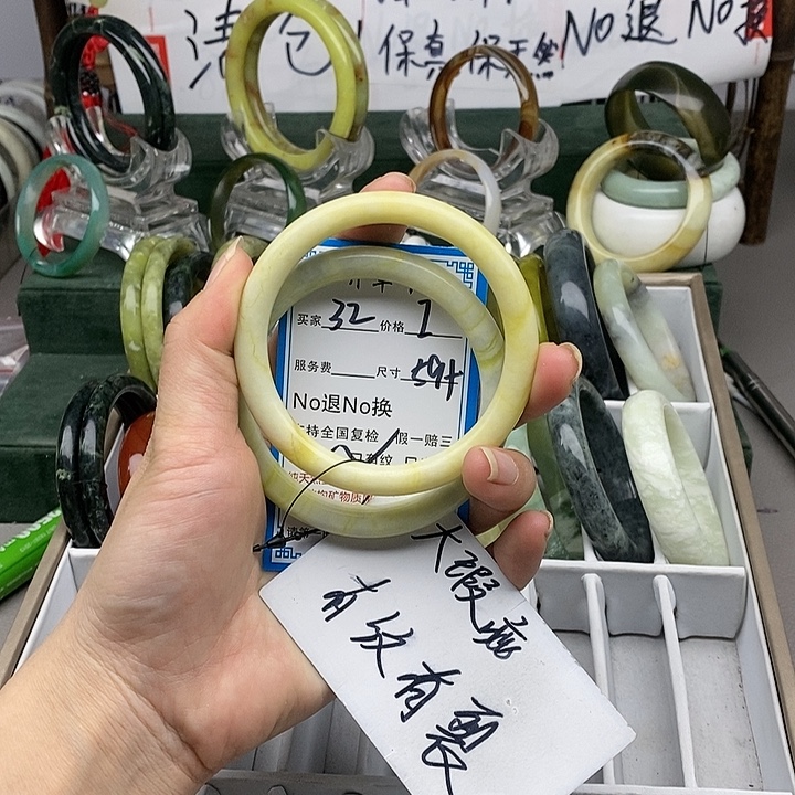 蛇纹石玉未镶嵌手镯