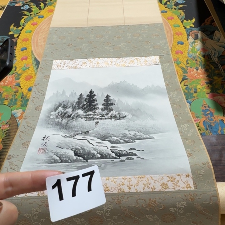 h***徐横款回流字画177号