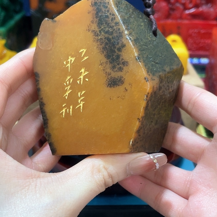 寿山石印石篆刻印章引首章闲章姓名章生日礼物