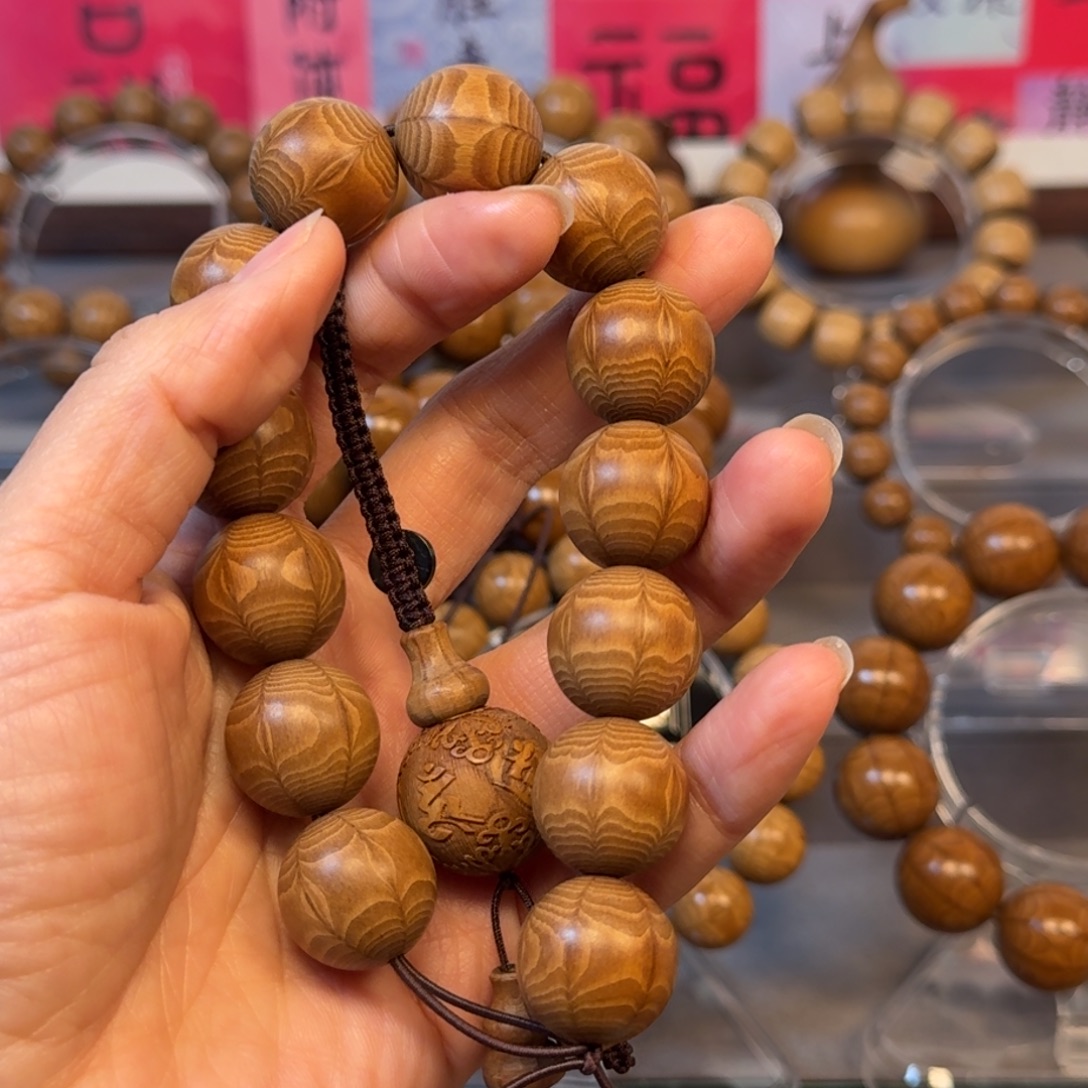 阿***祥银S9251.8六道木手串