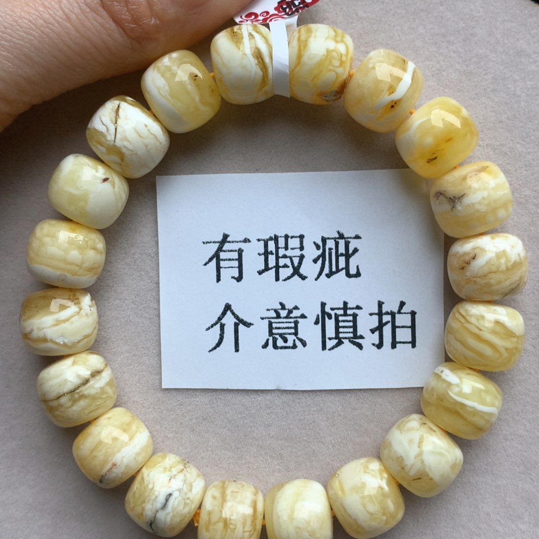 琥珀珠宝奇石未镶嵌39