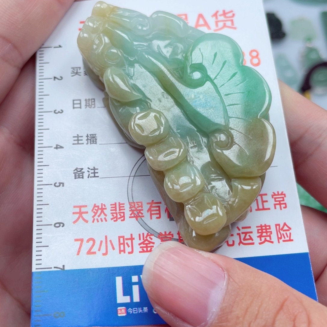 翡翠颈饰未镶嵌9588888898