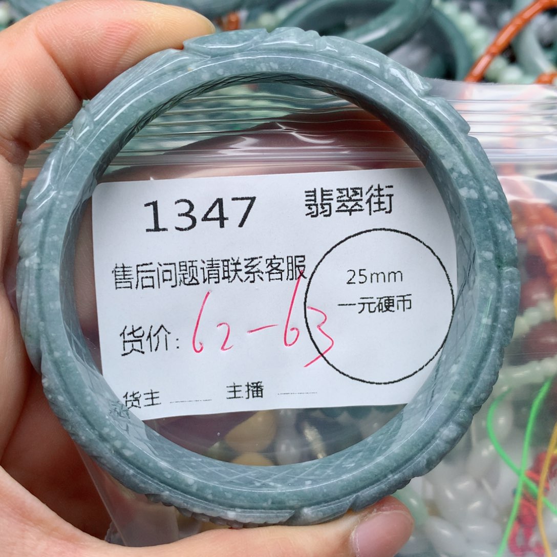 翡翠未镶嵌颈饰珠子