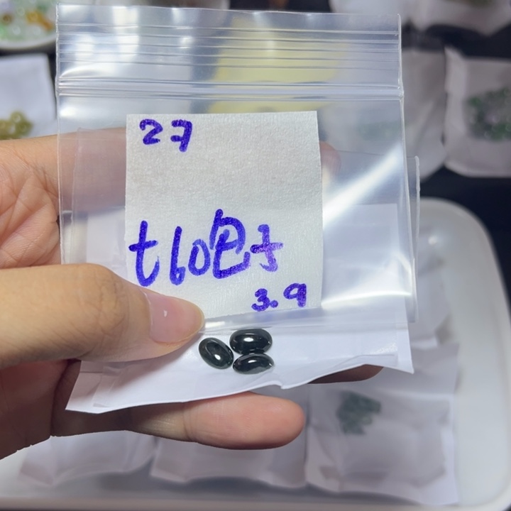 【闪购商品】定制翡翠未镶嵌包*不退换