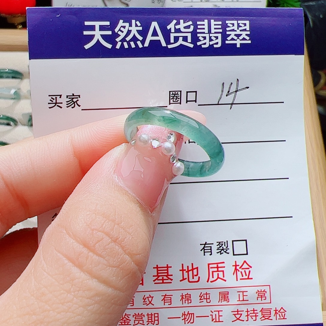 翡翠未镶嵌戒指天然