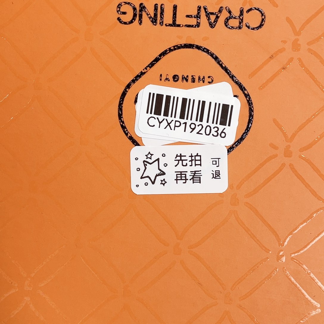 闪购商品闪购商品